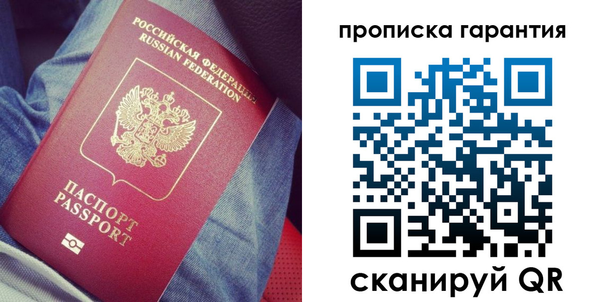 регистрация для дет. сада в Чкаловске